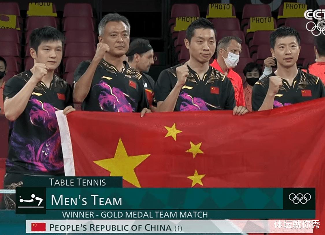 3-0！中国男团4连冠，乒乓球队4冠3亚完美收官，谁注意刘国梁举动(3)
