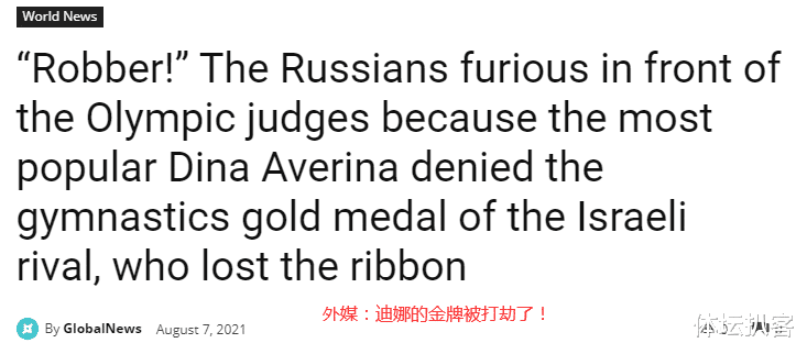 奥运会耻辱！冠军发声感谢裁判，亚军回应：金牌被黑，你是失败者(1)