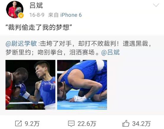 东京奥运会结束后再爆惊天丑闻：求求你们，放过中国队吧......(7)