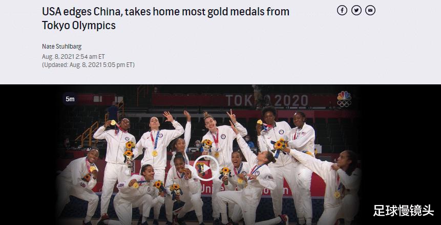 没格局！美媒评奥运金牌榜：中国靠小众项目，跳水+举重拿14金(2)