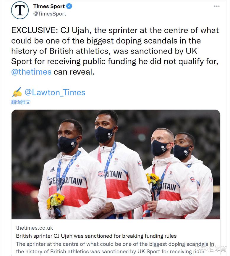 不打自招？英国已主动惩罚奥运会涉药运动员，中国队铁定递补铜牌