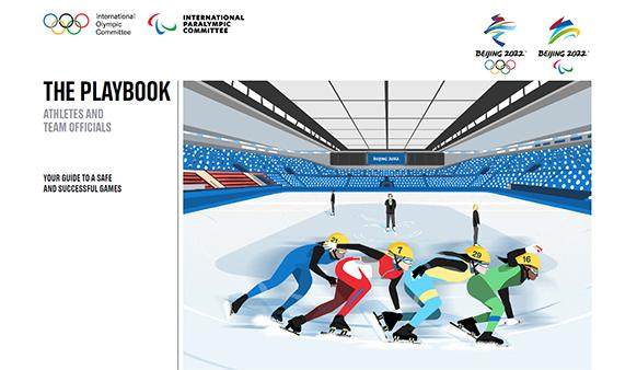 北京冬奥会首版防疫手册发布 赛时将采用闭环管理(1)