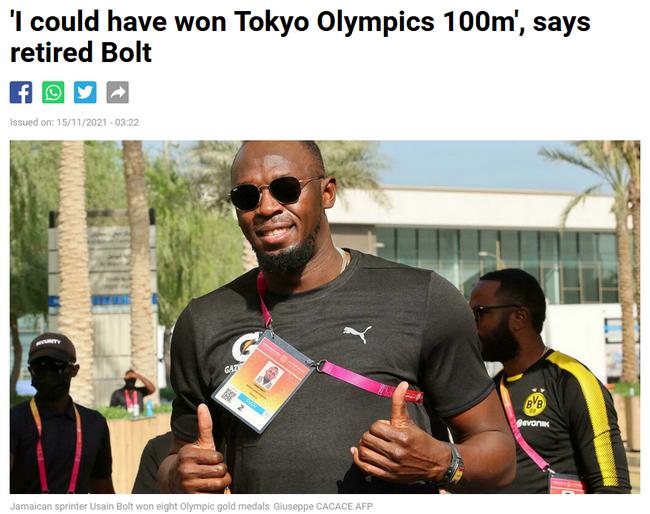 博尔特：我为比赛而活 若复出能拿东京奥运会冠军