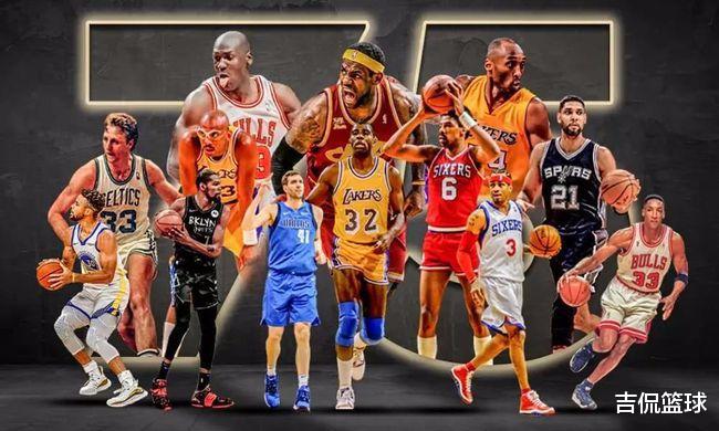 NBA13名殿堂级球员投票的历史最佳阵容，乔丹、奥尼尔在列！(1)