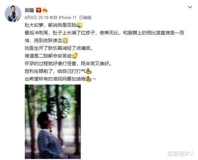 41岁奥运冠军刘璇嫁“4婚”王弢，住房不算豪，分娩时婆家不陪产(10)