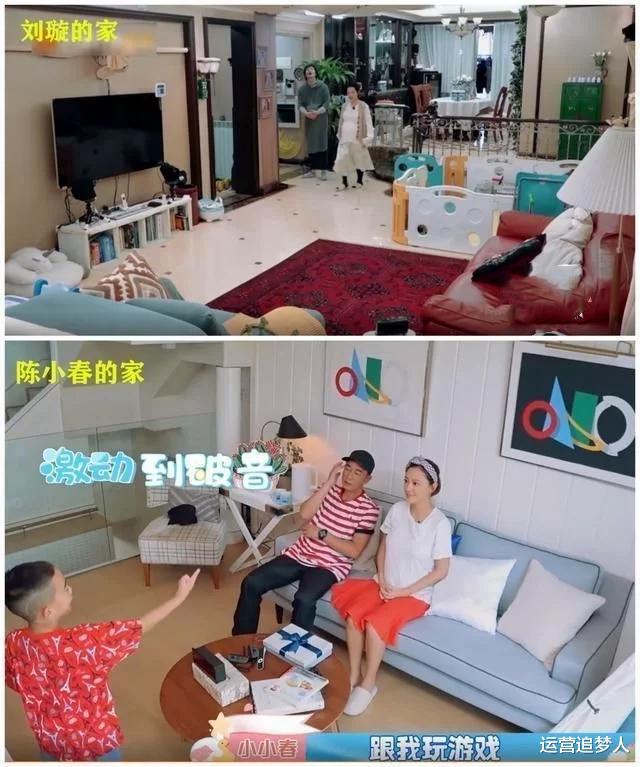 41岁奥运冠军刘璇嫁“4婚”王弢，住房不算豪，分娩时婆家不陪产(26)