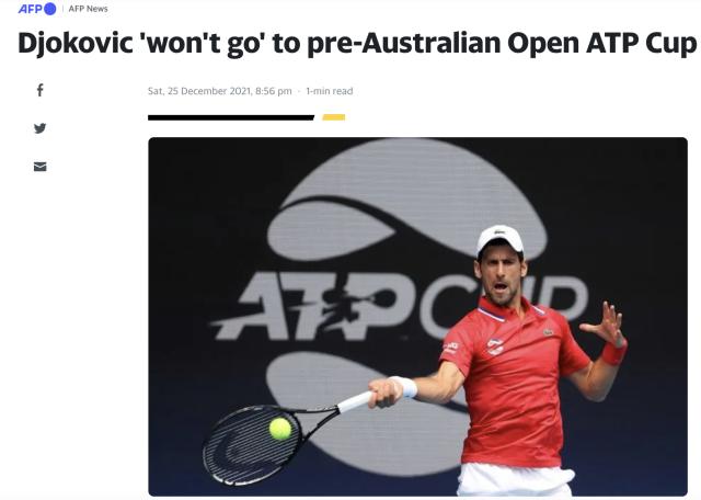 塞媒曝德约将缺席ATP杯 是否参加澳网新年前公布