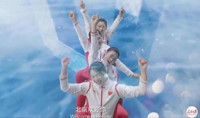 《我们北京见》MV重磅首发 55位世界冠军集结！