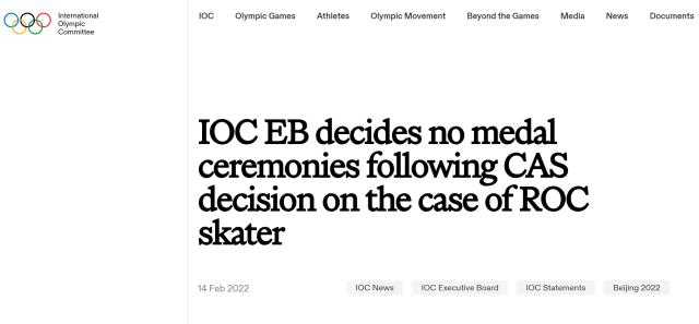 IOC：瓦利耶娃结案之前 不会为其举办冬奥颁奖仪式