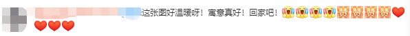 金京珠和中国台北选手黄郁婷赛后牵手致意，网友想起“掉队小鸽子”(3)