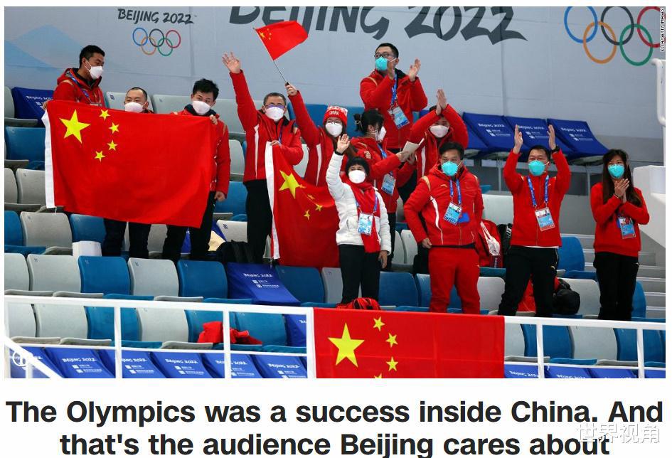 美媒：实事求是地说，中国冬季奥运会取得了巨大的成功！