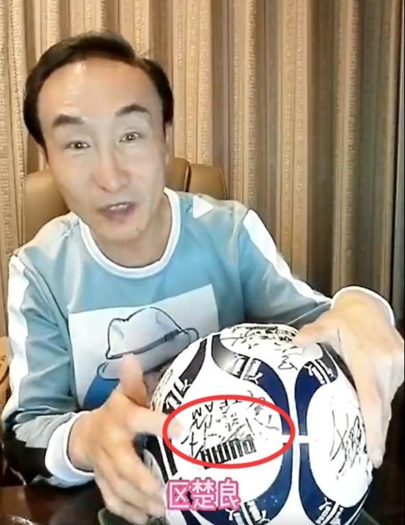 满屏尴尬！巩汉林晒收藏20年的签名足球，老国脚本人确认是赝品
