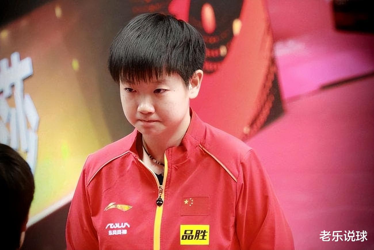 国际乒联14周世界排名，亚运会资格已成定局，陈幸同下降一位(3)