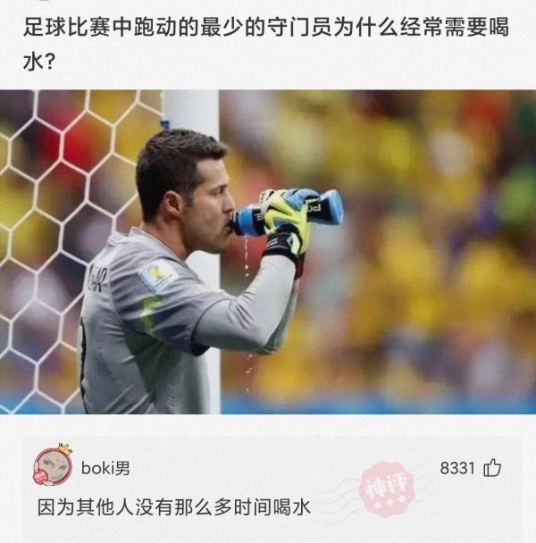 神回复：如果中国队用这个阵容，世界杯能打进决赛吗？