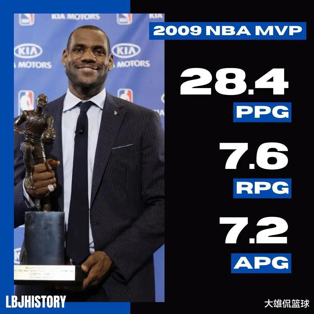 美媒列出詹姆斯2005-13年的MVP数据，9年都还未达到职业生涯巅峰(5)