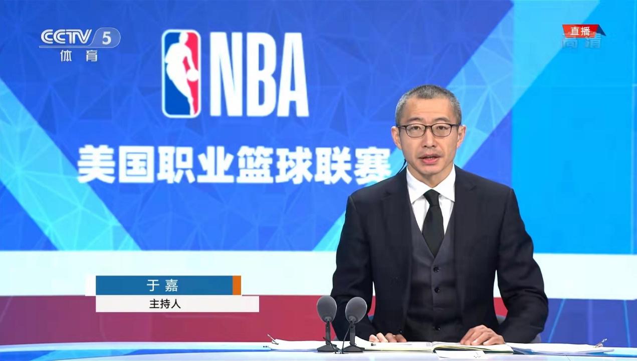 央视篮球解说告急，于嘉刘星宇分担NBA比赛，黄子忠遭观众吐槽(1)