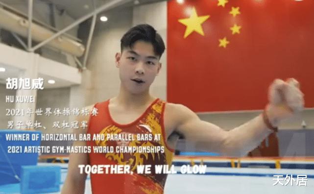 大换血！中国体操队官宣参赛名单：17岁女神领衔，奥运冠军齐休战(3)