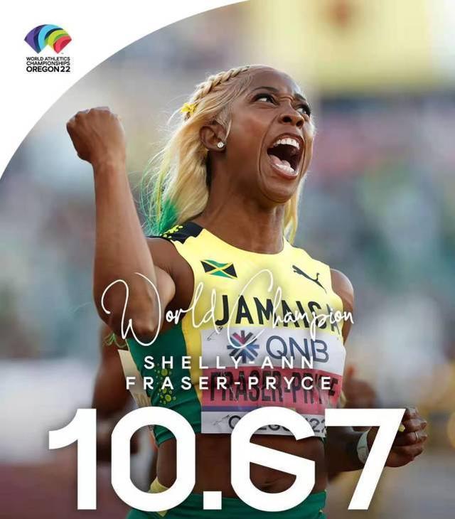 10秒67！世锦赛新纪录诞生，牙买加名将赢下百米女飞人大战(3)