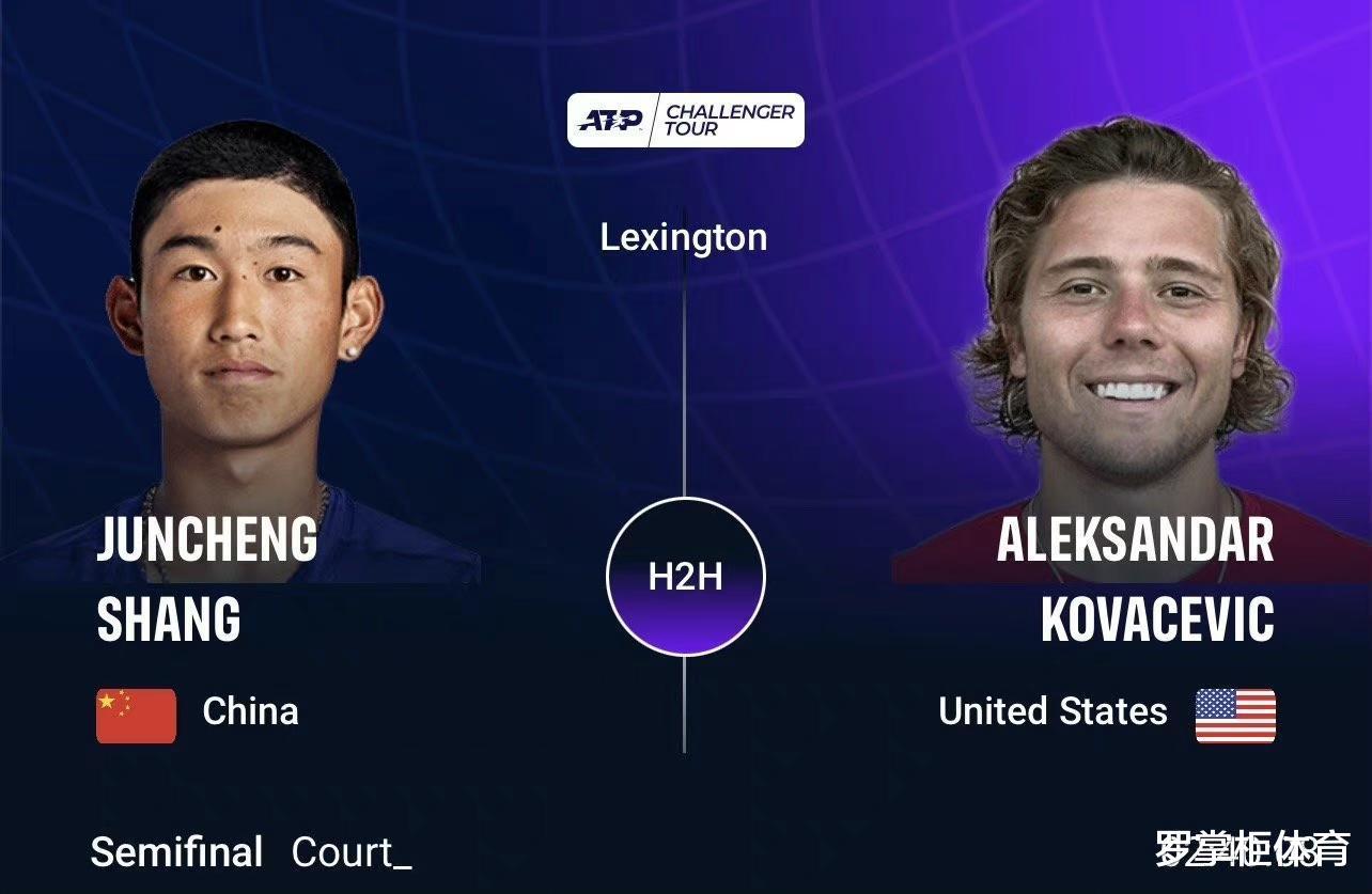 中国网球春天来了！2位天才少年惊到ATP，决赛要做好这几点能夺冠