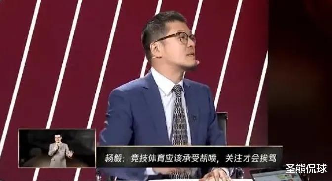 杨毅暗讽詹姆斯: 换过三支球队都不是NBA超级球星。
