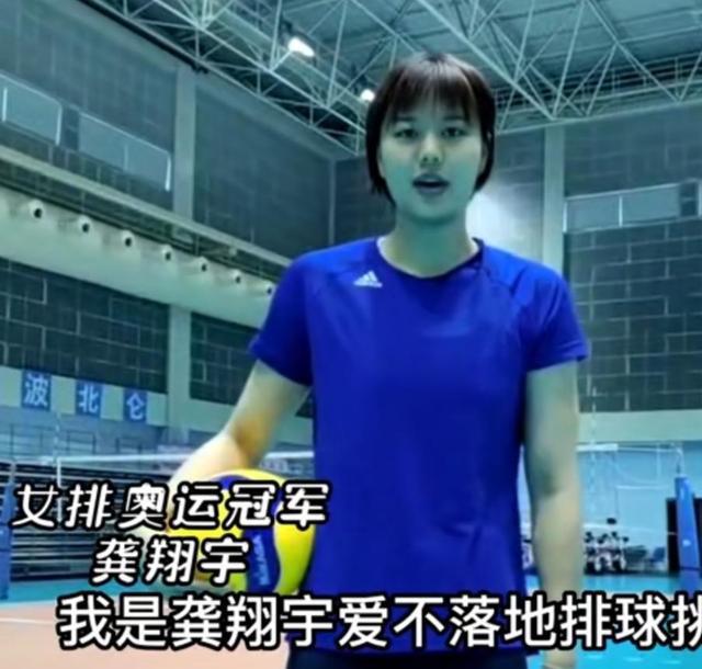 中国女排龚翔宇新动态，齐耳短发造型太可爱，世锦赛或成核心球员(1)