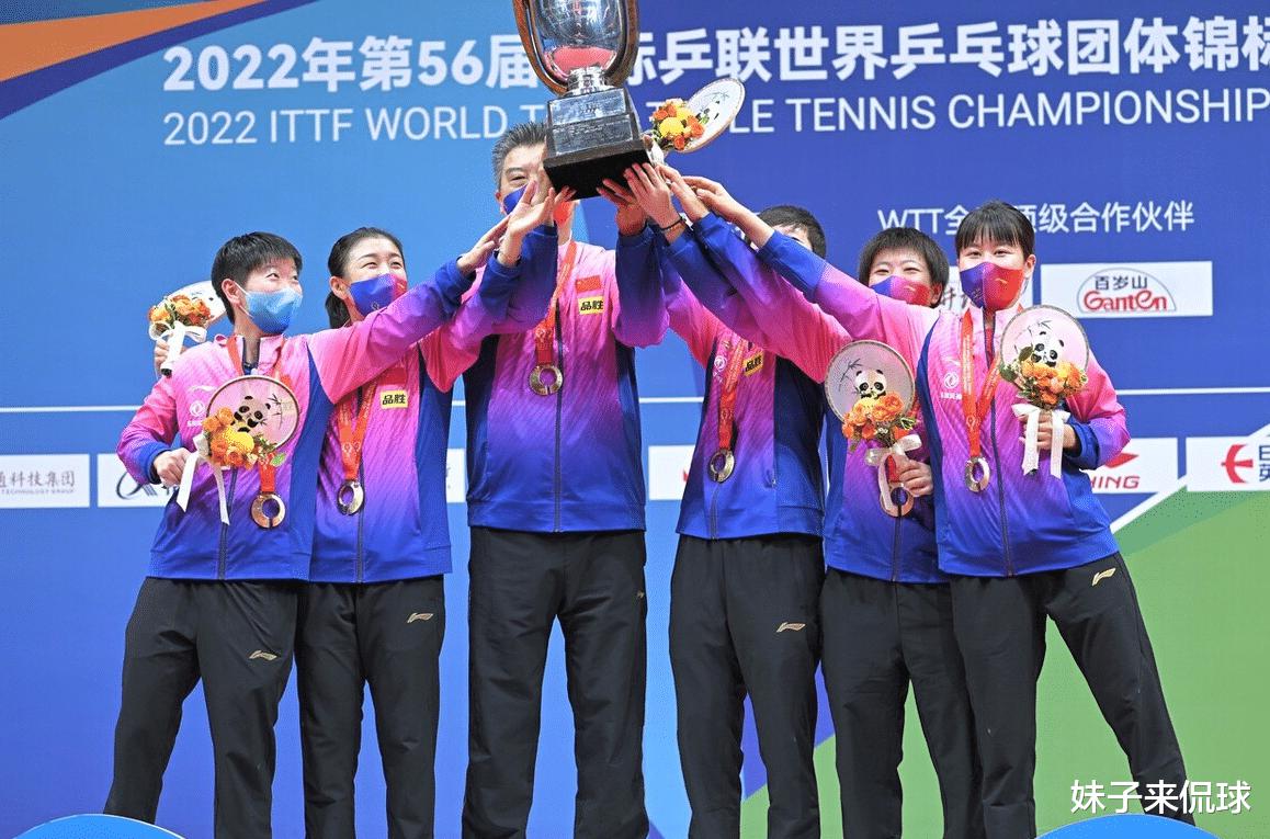 世乒赛完结！诞生四赢家两输家，两人成世界冠军，刘国梁要布局了