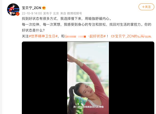 张常宁最新广告大片出炉：无愧女排吸金王，球迷集体呼吁快回归！(3)