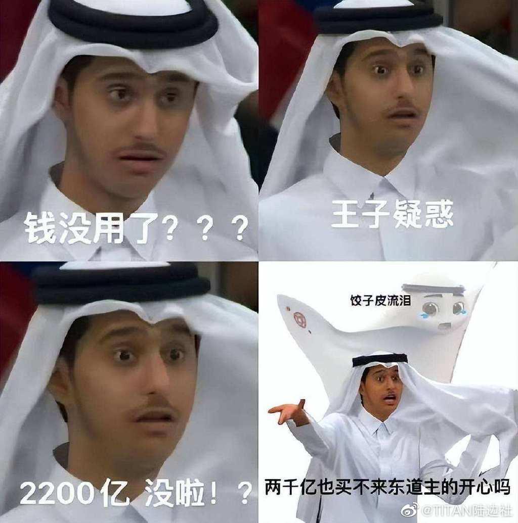 世界杯吉祥物拉伊卜带火了一个人，卡塔尔小王子三天粉丝量破千万(4)