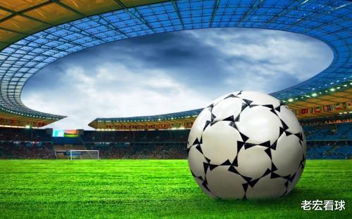 今日足球精选赛事分析，欢迎讨论。(1)