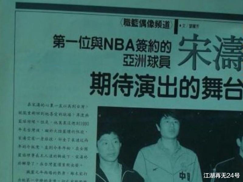 大帽J博士，过掉巅峰科比，5位被伤病毁掉的中国篮球天才，谁最让人可惜？(17)
