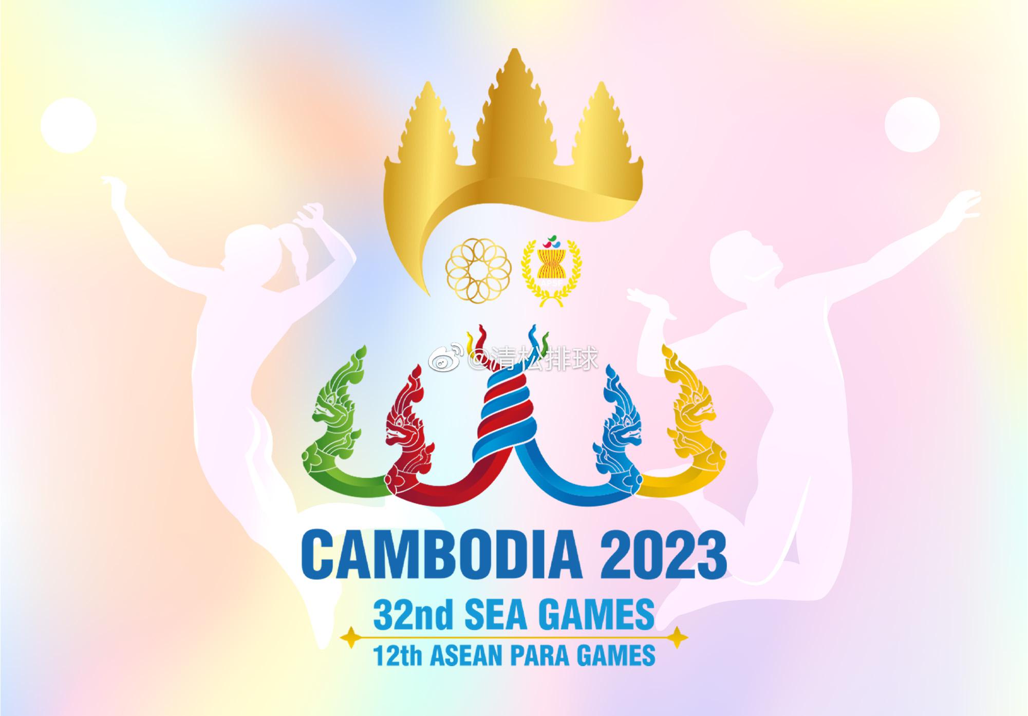 2023年第32届东南亚运动会8支球队参赛名单依次为菲律宾、泰国、印度尼西亚、越(5)