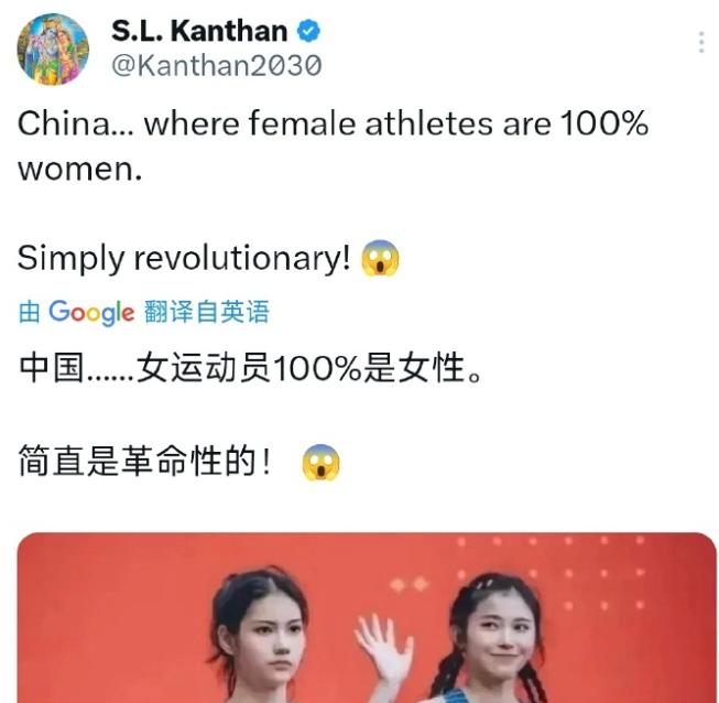 中国女性运动员是100%女性，这也能震惊？
近日，有国外网友发布了一张中国田径女(2)