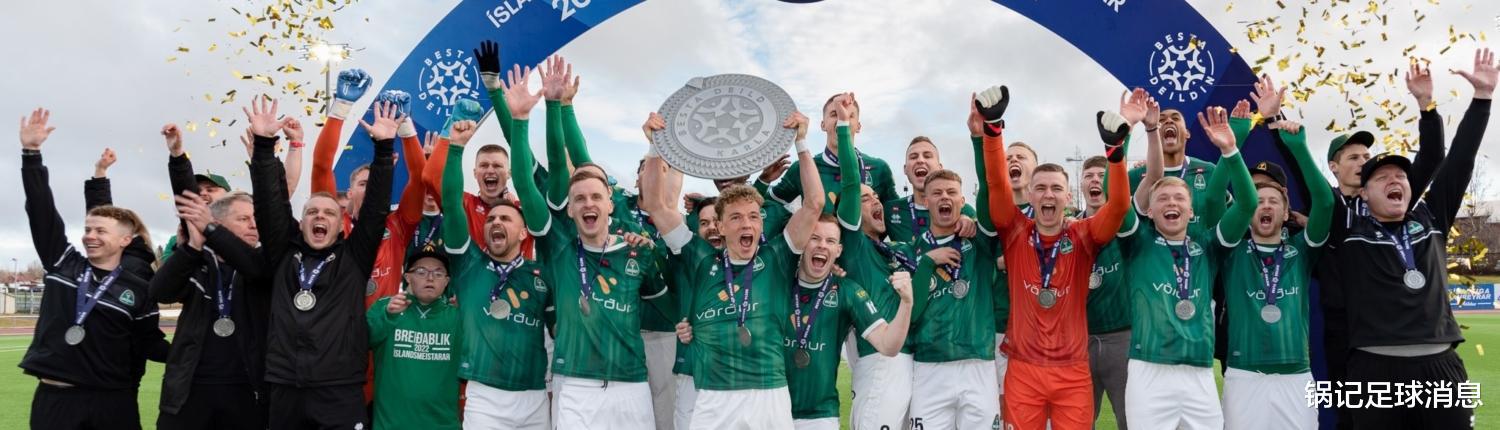 踢遍欧洲三大杯资格赛，他们终于赢球晋级，创造了冰岛足球新的历史(3)