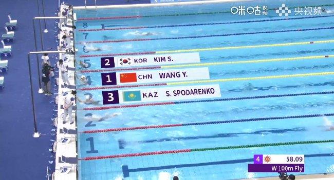 亚运游泳第4日中国5项第一 张雨霏100蝶预赛破纪录
