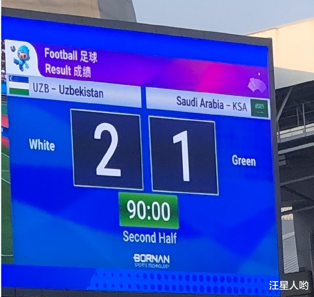 0-1爆冷！沙特男足轰然倒下，亚运会4强即将诞生，日本或遭淘汰(2)