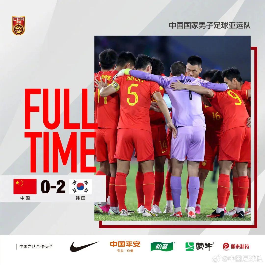 爆大冷！1-0伊朗晋级！中国香港打脸中国队(1)