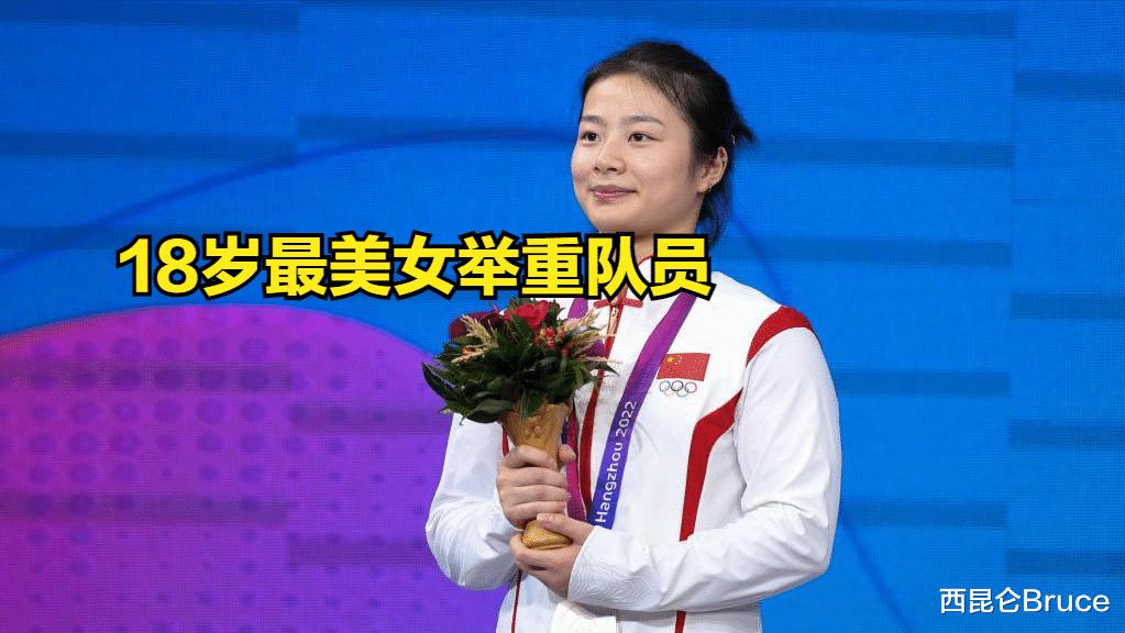 上热搜！中国18岁举重女队员流泪回应颜值走红：望实力与美貌并存(1)