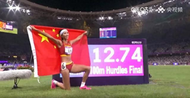 林雨薇不声不响得冠军，以12.74秒成绩，可惜吴艳妮被取消成绩。