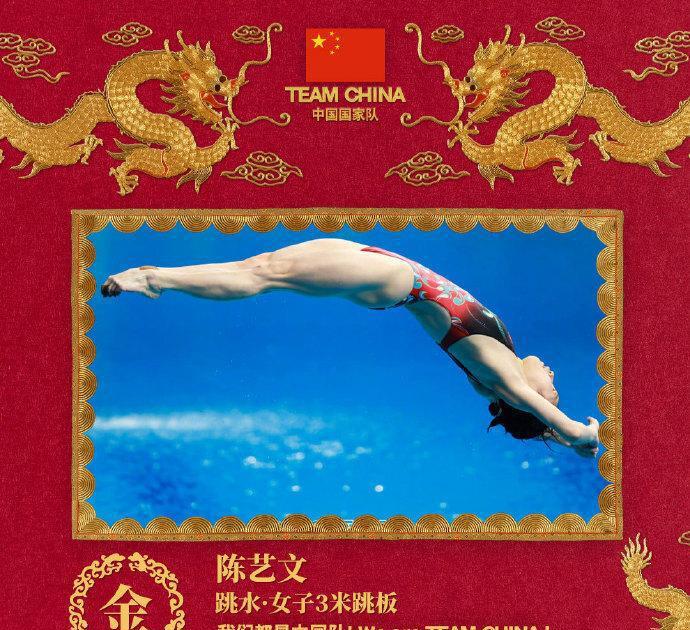 亚运会局势：中国171金升历史第三 今日产生36金+女篮冲金(4)