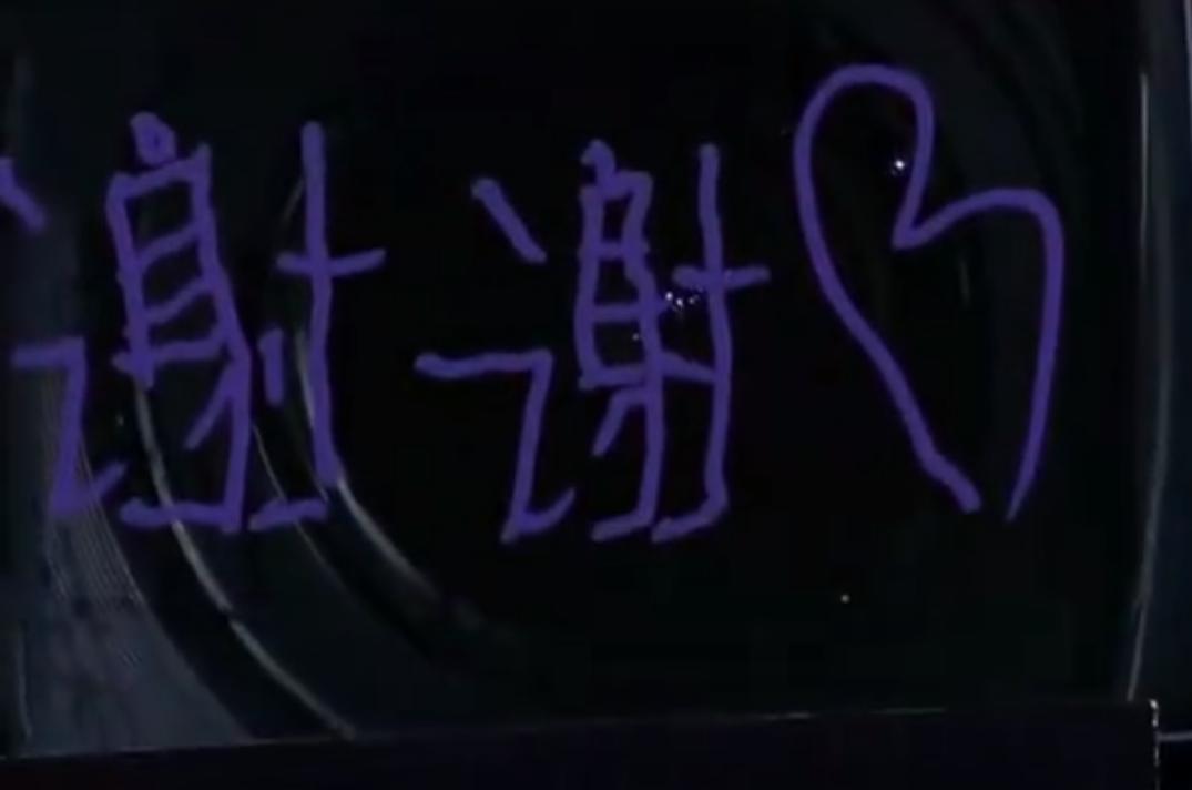 苦练几小时写下汉字“谢谢”，胡尔卡奇：我想感谢中国球迷