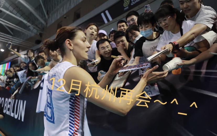 网友爆料：世俱杯举办地为杭州！天津女排作为唯一中国队伍参加！(1)