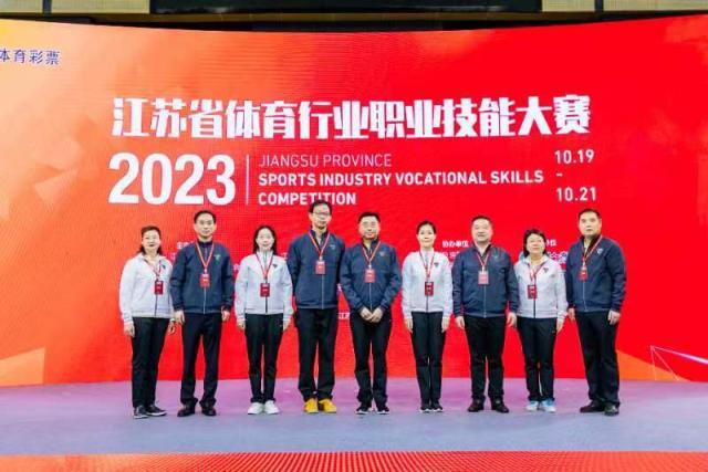 江苏省体育行业职业技能大赛开赛 22队149人参赛