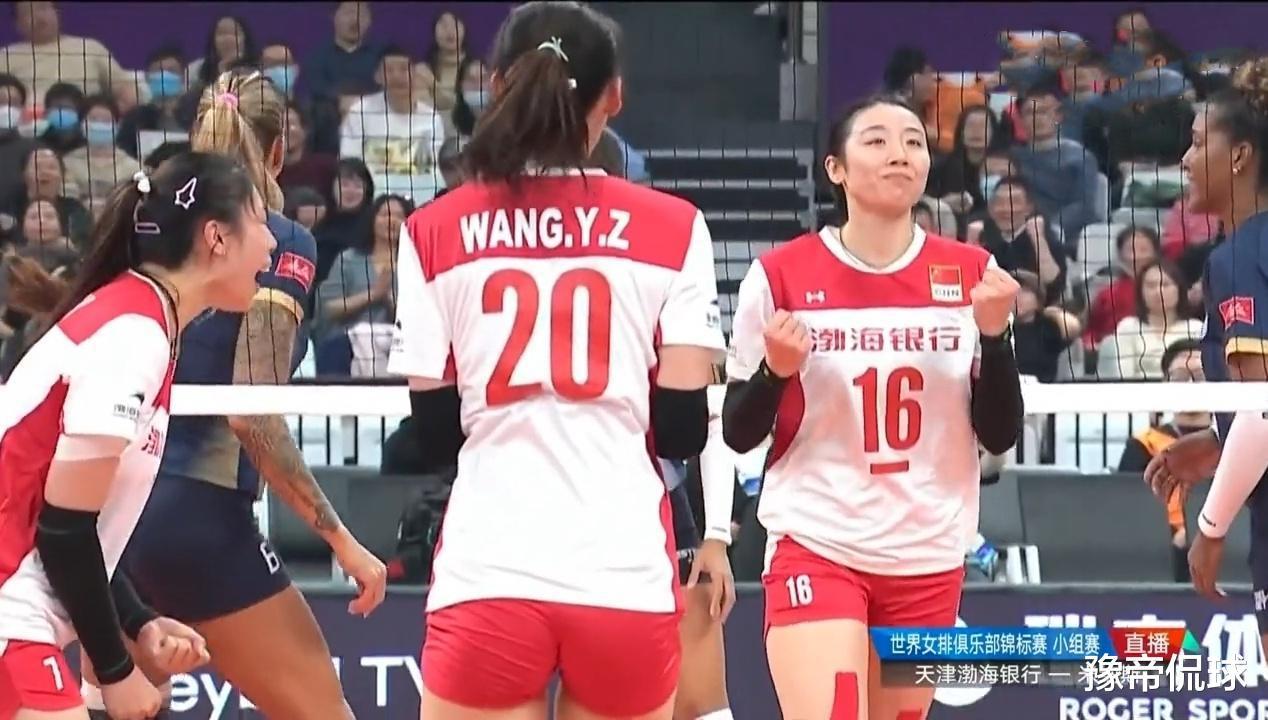 3-0！李盈莹带队夺世俱杯开门红，姚迪立大功，蔡斌、朱婷开心(6)