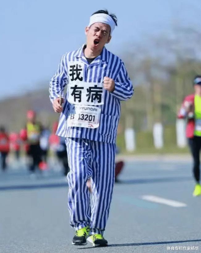 跑者身穿“我有病”病号服参加马拉松，禁止奇装异服就这么难吗？(2)