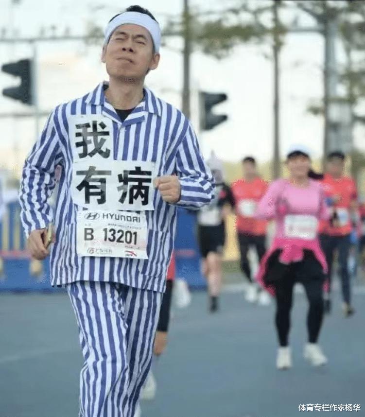 跑者身穿“我有病”病号服参加马拉松，禁止奇装异服就这么难吗？(3)