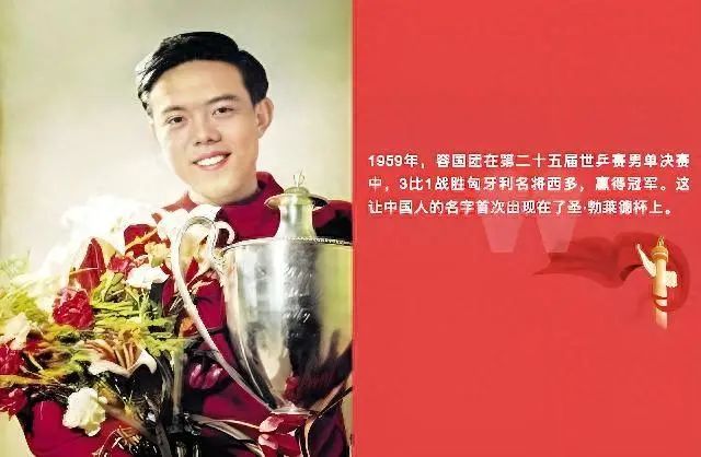 他是新中国体育史上首位世界冠军，31岁自杀身亡，妻女后来怎样了(1)