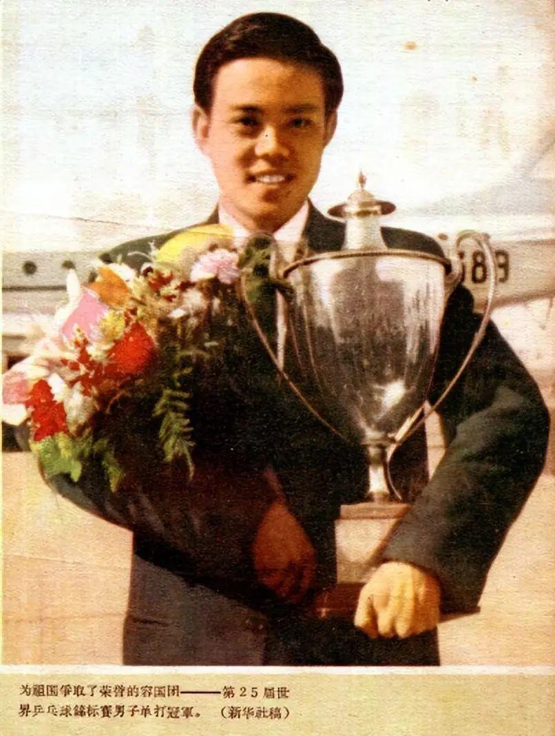 他是新中国体育史上首位世界冠军，31岁自杀身亡，妻女后来怎样了(11)