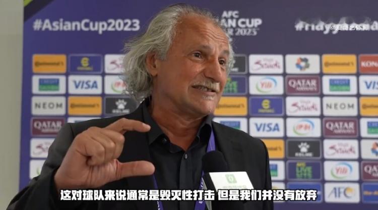 塔吉克主帅：赢球靠精神力 希望全中国的孩子参与到足球和运动中