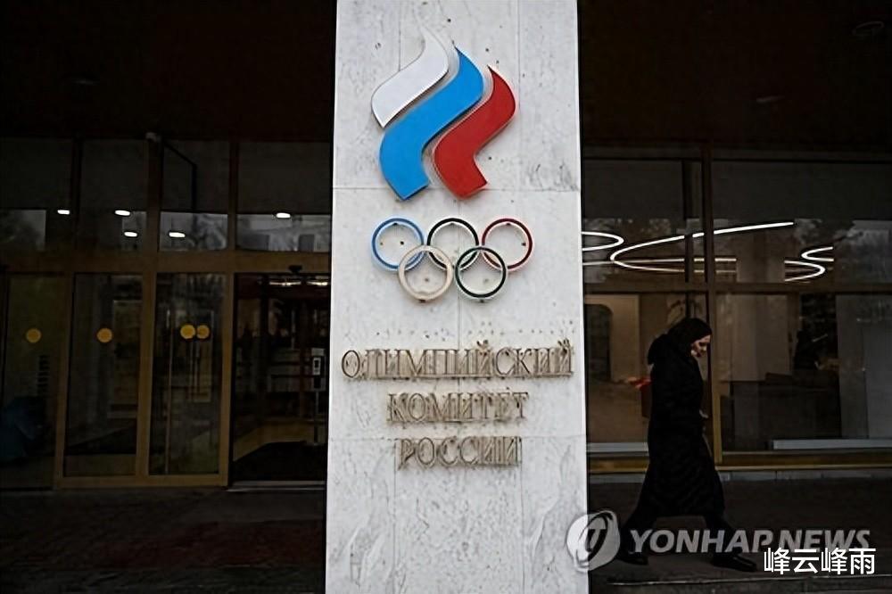 俄罗斯被停止国家奥委会资格已成定局，出战巴黎奥运会也将受限(1)