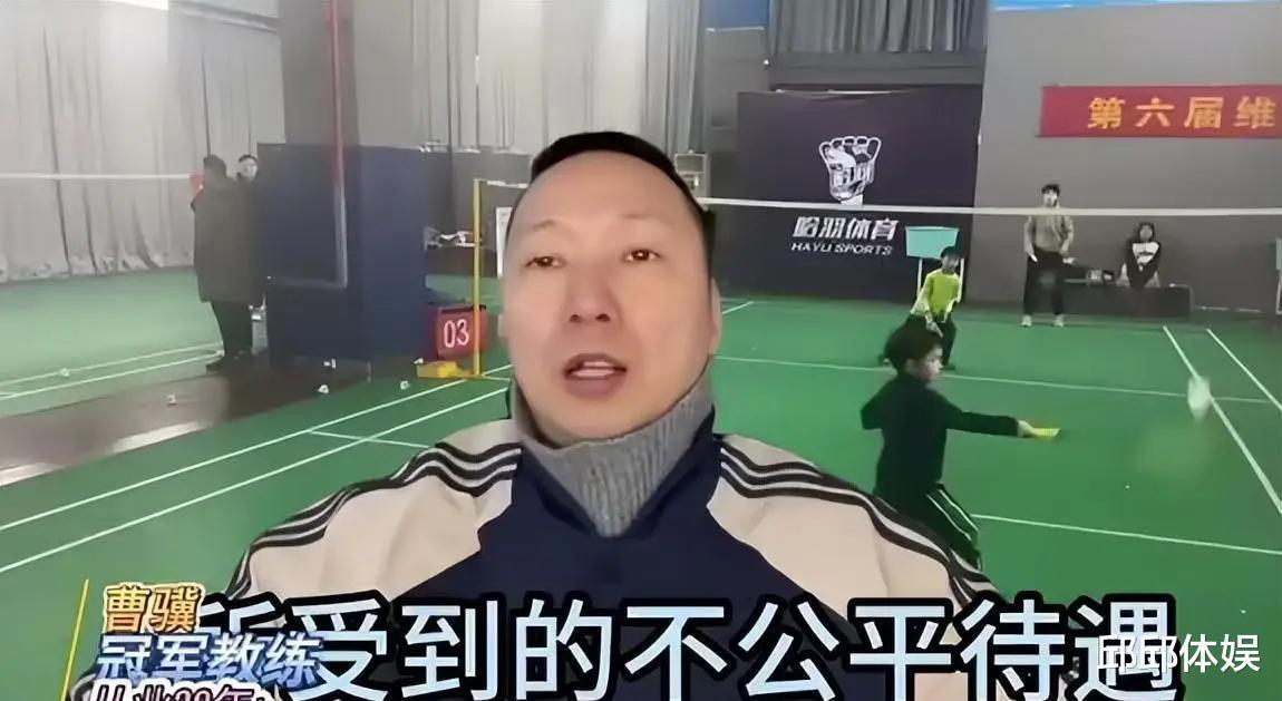 必须严查！中国体坛再爆丑闻，世界冠军教练发声，誓要讨回公道(3)